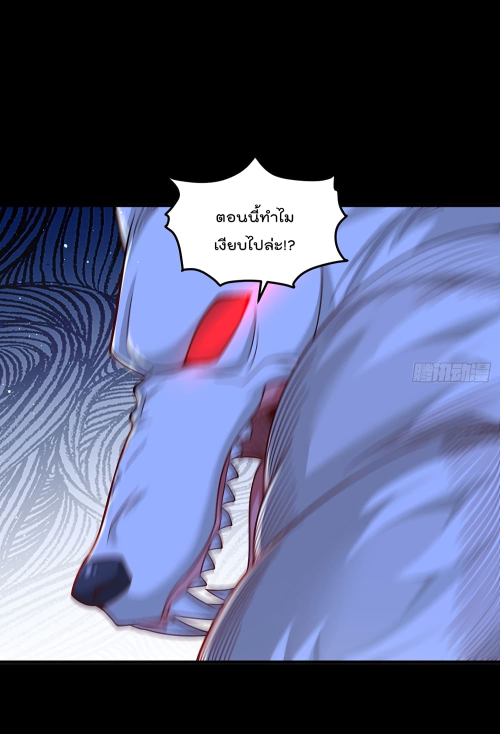 The Immortal Emperor Luo Wuji Has Returned 175 (32)